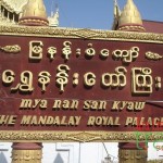Mandalay Royal Palace - Cambodia and Myanmar Tour 15 Days