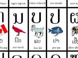 Lao Language 3
